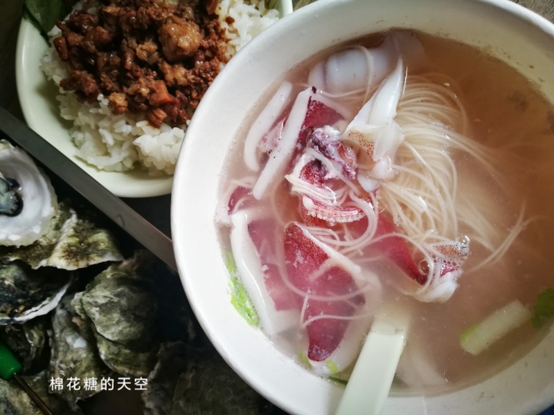 澎湖美食-原味漁村小吃，必吃IG打卡超夯痛風肉燥飯就在這裡