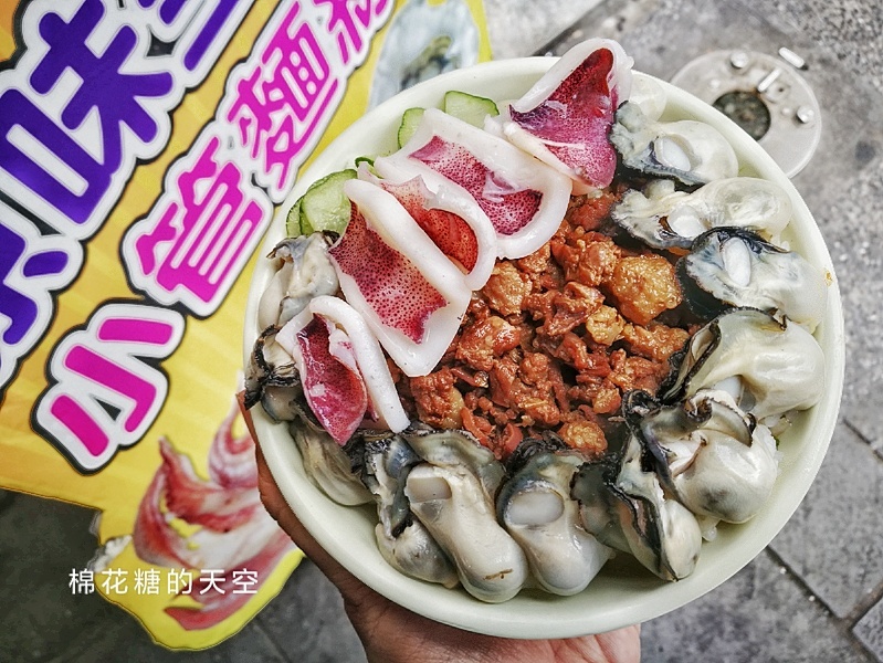 澎湖美食-原味漁村小吃，必吃IG打卡超夯痛風肉燥飯就在這裡