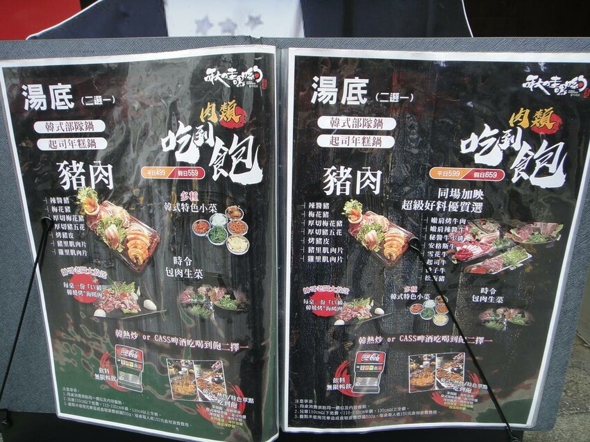 【美食】大安區燒烤推薦 東區「啾哇嘿喲 韓式烤肉專門店」大安