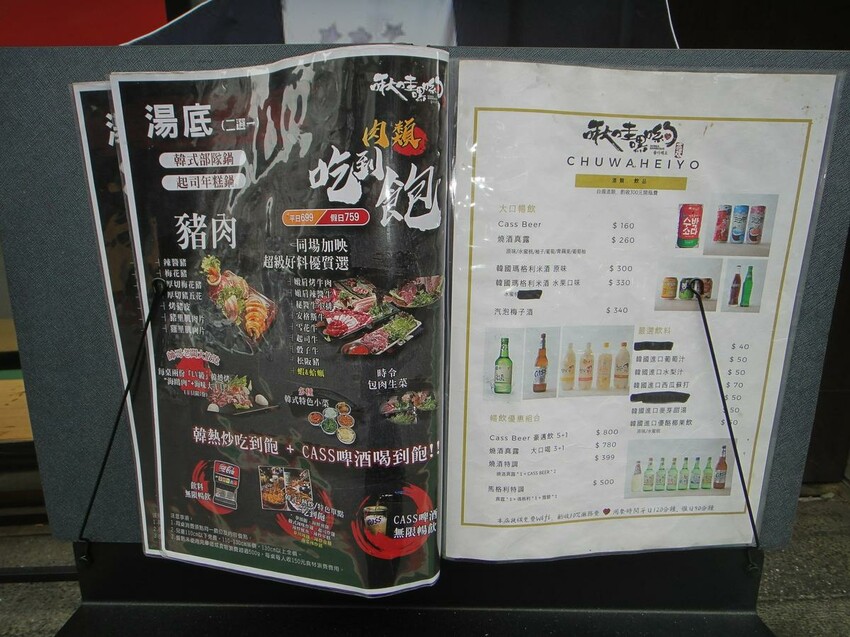 【美食】大安區燒烤推薦 東區「啾哇嘿喲 韓式烤肉專門店」大安