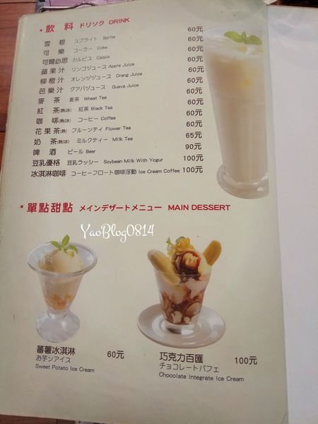 奧里安達魯咖哩 (20).jpg