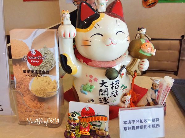 奧里安達魯咖哩 (21).jpg