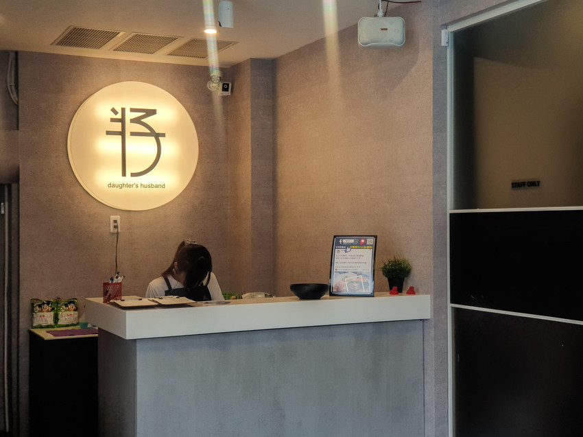 高雄美食||半子-兩百元內就能吃到牛肉義大利麵，份量大又平價的學區美食 ||三民區、平價美食、高應大美食