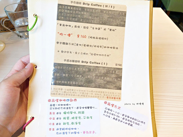 【台中 大雅】手感職人烘焙工廠/精品咖啡零售批發💚💚💚田野間的特色咖啡館,咖啡好喝,氣氛悠閒舒適,老闆更是熱愛單車,來這裡喝咖啡、聊單車,舒服到捨不得離開😊