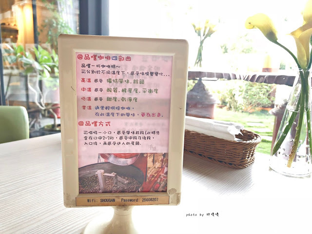 【台中 大雅】手感職人烘焙工廠/精品咖啡零售批發💚💚💚田野間的特色咖啡館,咖啡好喝,氣氛悠閒舒適,老闆更是熱愛單車,來這裡喝咖啡、聊單車,舒服到捨不得離開😊