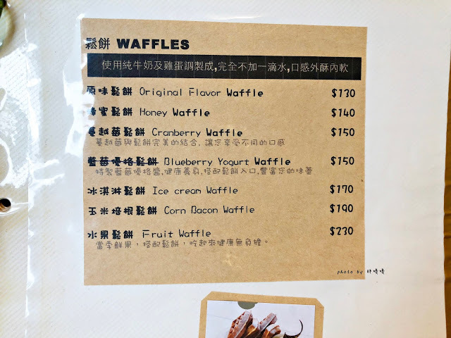 【台中 大雅】手感職人烘焙工廠/精品咖啡零售批發💚💚💚田野間的特色咖啡館,咖啡好喝,氣氛悠閒舒適,老闆更是熱愛單車,來這裡喝咖啡、聊單車,舒服到捨不得離開😊