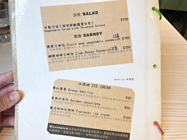 【台中 大雅】手感職人烘焙工廠/精品咖啡零售批發💚💚💚田野間的特色咖啡館,咖啡好喝,氣氛悠閒舒適,老闆更是熱愛單車,來這裡喝咖啡、聊單車,舒服到捨不得離開😊