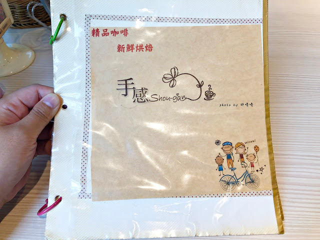 【台中 大雅】手感職人烘焙工廠/精品咖啡零售批發💚💚💚田野間的特色咖啡館,咖啡好喝,氣氛悠閒舒適,老闆更是熱愛單車,來這裡喝咖啡、聊單車,舒服到捨不得離開😊