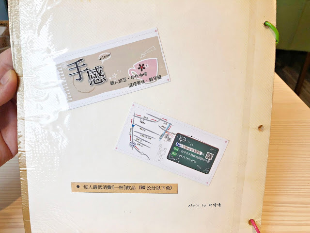 【台中 大雅】手感職人烘焙工廠/精品咖啡零售批發💚💚💚田野間的特色咖啡館,咖啡好喝,氣氛悠閒舒適,老闆更是熱愛單車,來這裡喝咖啡、聊單車,舒服到捨不得離開😊