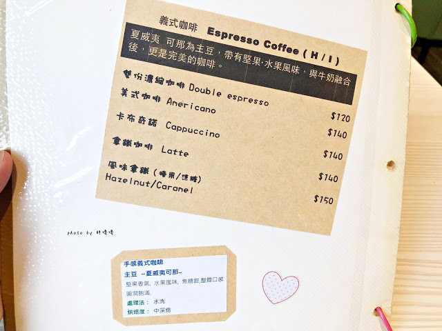 【台中 大雅】手感職人烘焙工廠/精品咖啡零售批發💚💚💚田野間的特色咖啡館,咖啡好喝,氣氛悠閒舒適,老闆更是熱愛單車,來這裡喝咖啡、聊單車,舒服到捨不得離開😊