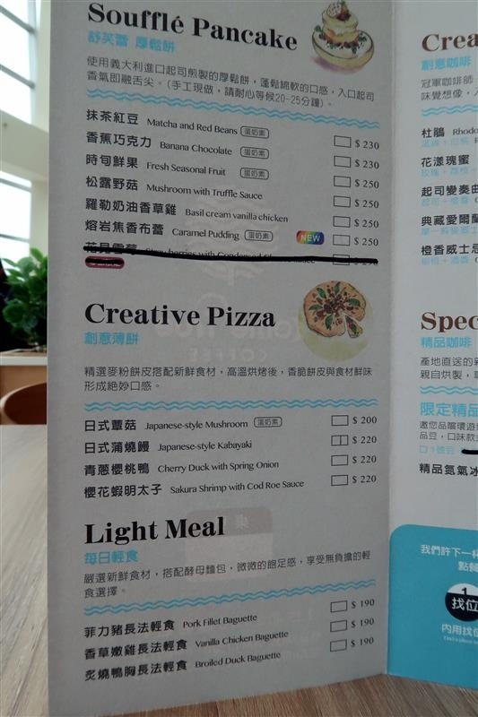 成真咖啡 006.jpg