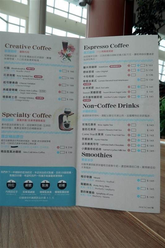 成真咖啡 007.jpg