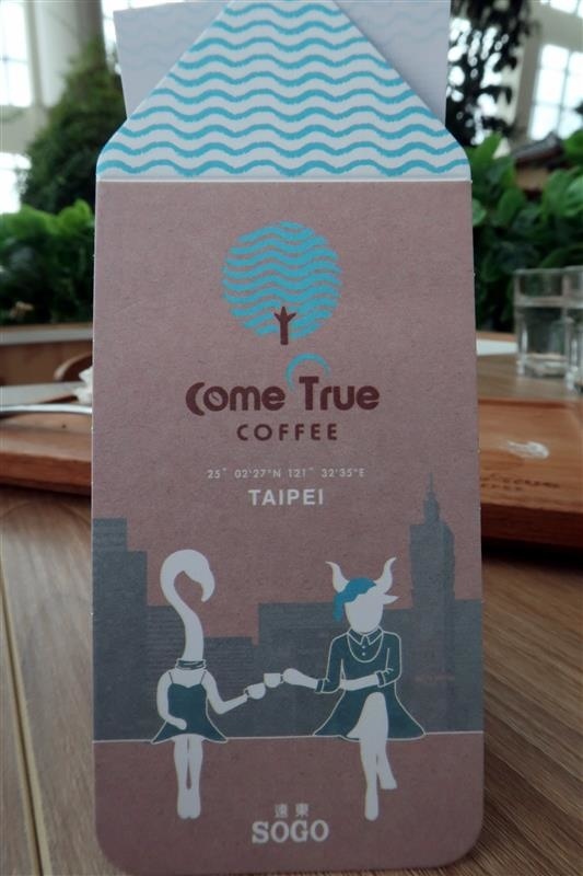 成真咖啡 056.jpg