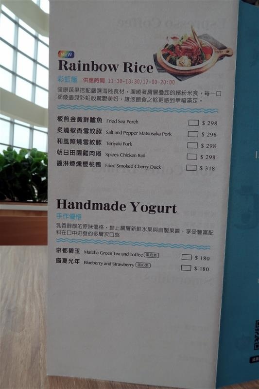 成真咖啡 008.jpg