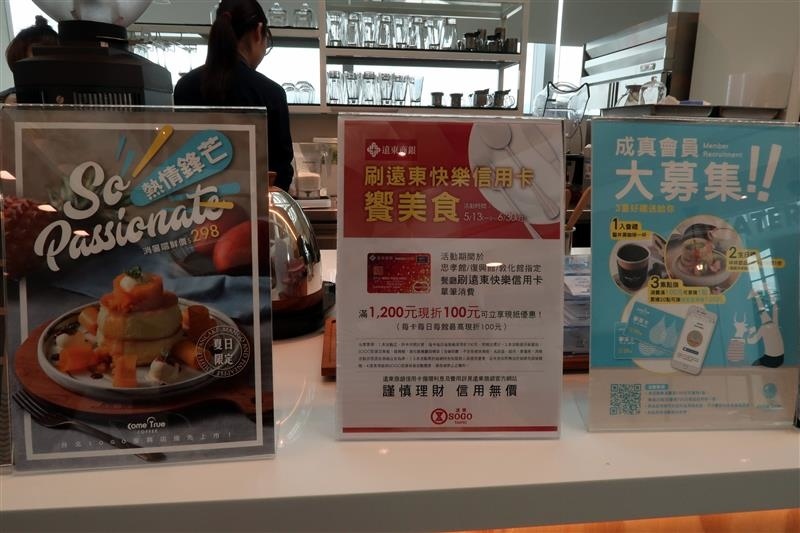 成真咖啡 058.jpg