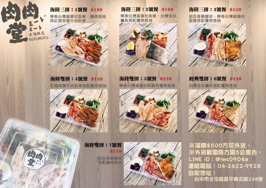 台中超蝦便當店,龍蝦、天使蝦通通擺上桌!!還有浮誇比臉大雞腿~