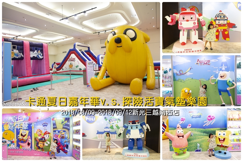 【親子樂園】貝兒絲樂園桃園館／尋夢美國主題館～沿著美國傳奇的66號公路玩遍24個主題遊戲區