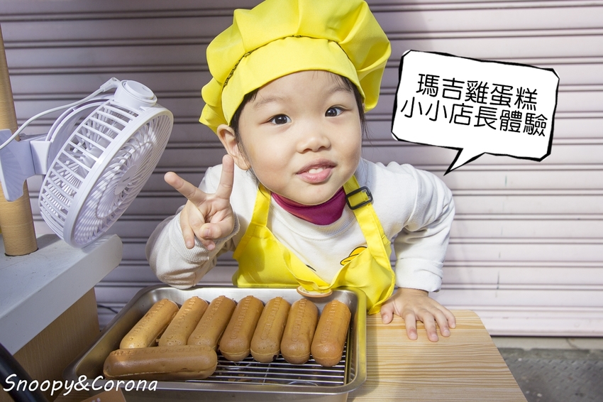 【親子樂園】貝兒絲樂園桃園館／尋夢美國主題館～沿著美國傳奇的66號公路玩遍24個主題遊戲區