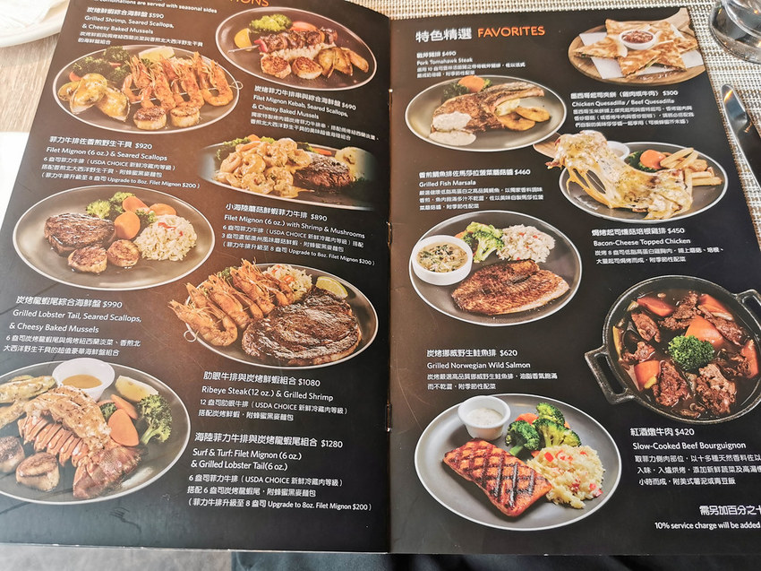 傑克兄弟牛排館臺北信義店 jack brothers steakhouse taipei (5)