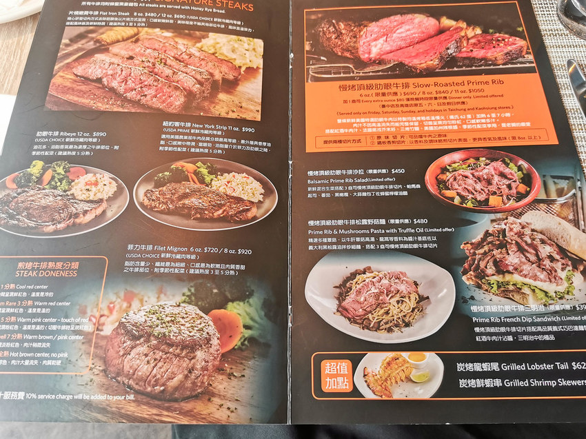 傑克兄弟牛排館臺北信義店 jack brothers steakhouse taipei (4)