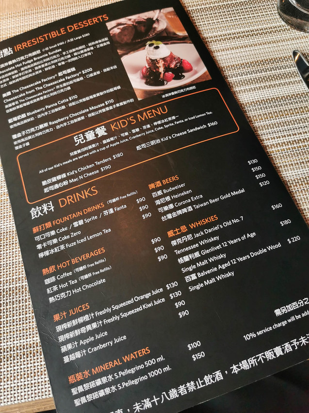 傑克兄弟牛排館臺北信義店 jack brothers steakhouse taipei (6)