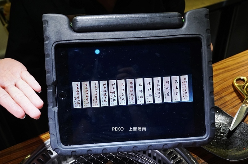 國父紀念館美食.上吉燒肉.東區燒肉.上吉燒肉菜單.和牛燒肉.東區單點燒肉.東區美食.東區餐廳.