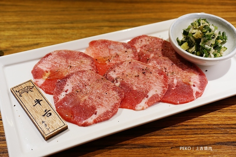 國父紀念館美食.上吉燒肉.東區燒肉.上吉燒肉菜單.和牛燒肉.東區單點燒肉.東區美食.東區餐廳.