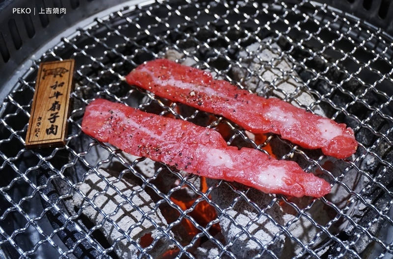 國父紀念館美食.上吉燒肉.東區燒肉.上吉燒肉菜單.和牛燒肉.東區單點燒肉.東區美食.東區餐廳.