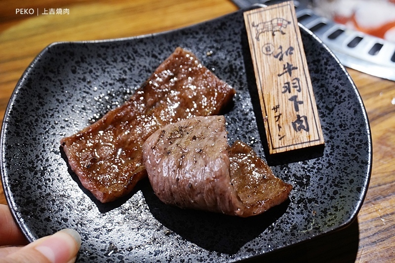 國父紀念館美食.上吉燒肉.東區燒肉.上吉燒肉菜單.和牛燒肉.東區單點燒肉.東區美食.東區餐廳.