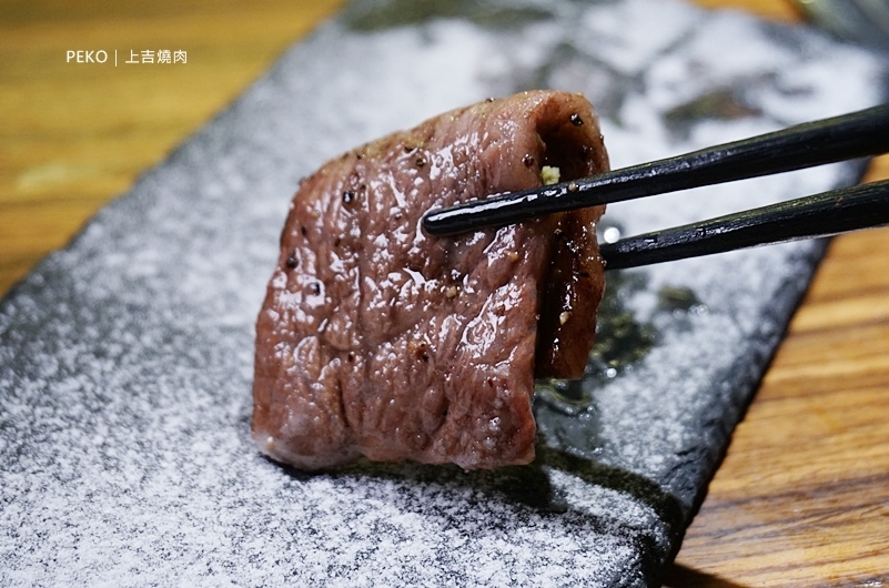 國父紀念館美食.上吉燒肉.東區燒肉.上吉燒肉菜單.和牛燒肉.東區單點燒肉.東區美食.東區餐廳.