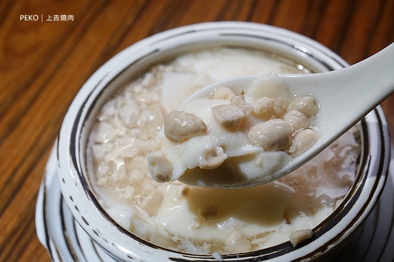 國父紀念館美食.上吉燒肉.東區燒肉.上吉燒肉菜單.和牛燒肉.東區單點燒肉.東區美食.東區餐廳.