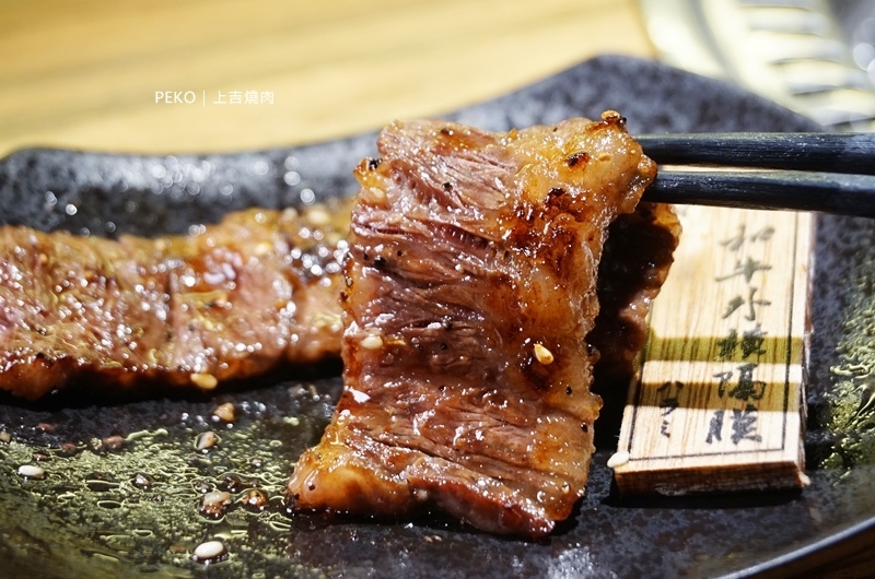 國父紀念館美食.上吉燒肉.東區燒肉.上吉燒肉菜單.和牛燒肉.東區單點燒肉.東區美食.東區餐廳.