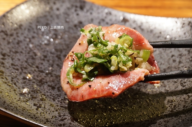 國父紀念館美食.上吉燒肉.東區燒肉.上吉燒肉菜單.和牛燒肉.東區單點燒肉.東區美食.東區餐廳.