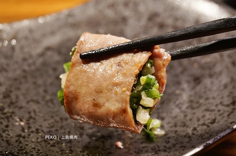 國父紀念館美食.上吉燒肉.東區燒肉.上吉燒肉菜單.和牛燒肉.東區單點燒肉.東區美食.東區餐廳.