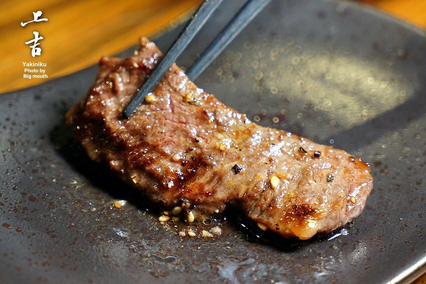 【台北美食】上吉燒肉.頂級牛肉盛合+專人代烤,大口吃和牛超滿足!