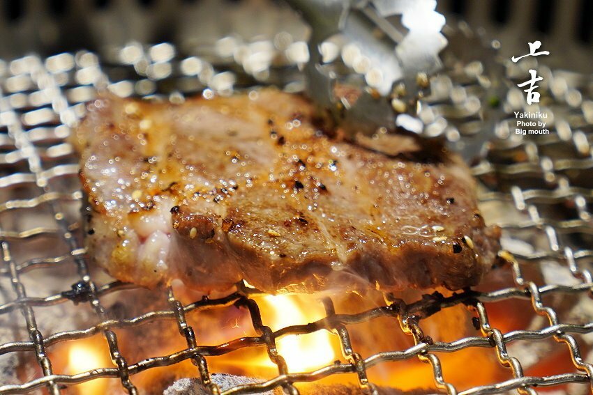 【台北美食】上吉燒肉.頂級牛肉盛合+專人代烤,大口吃和牛超滿足!