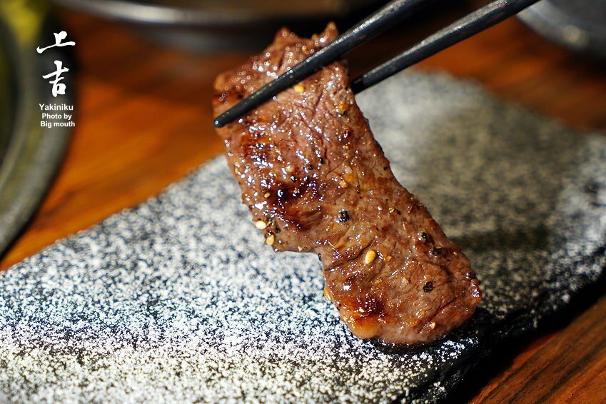 【台北美食】上吉燒肉.頂級牛肉盛合+專人代烤,大口吃和牛超滿足!