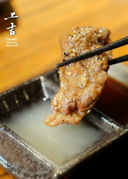 【台北美食】上吉燒肉.頂級牛肉盛合+專人代烤,大口吃和牛超滿足!