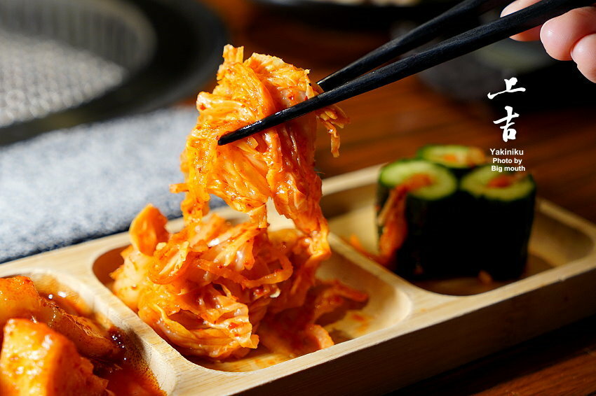 【台北美食】上吉燒肉.頂級牛肉盛合+專人代烤,大口吃和牛超滿足!