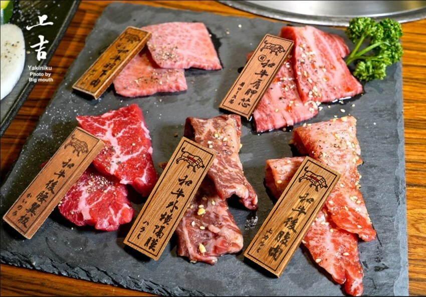 【台北美食】上吉燒肉.頂級牛肉盛合+專人代烤,大口吃和牛超滿足!
