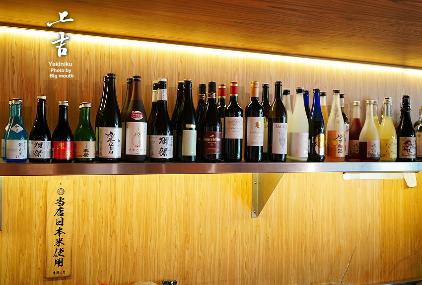 【台北美食】上吉燒肉.頂級牛肉盛合+專人代烤,大口吃和牛超滿足!