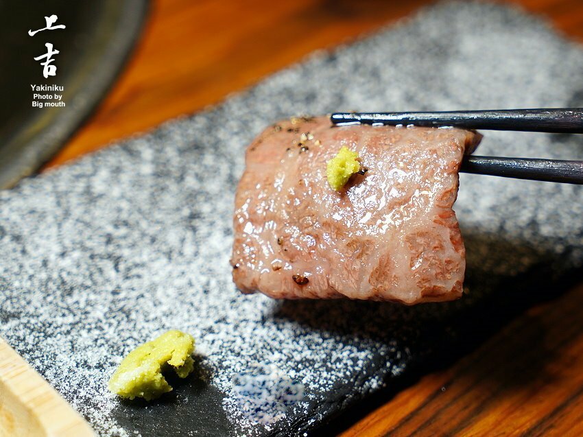 【台北美食】上吉燒肉.頂級牛肉盛合+專人代烤,大口吃和牛超滿足!