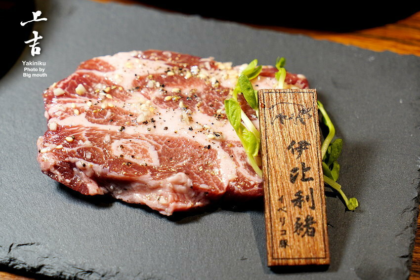 【台北美食】上吉燒肉.頂級牛肉盛合+專人代烤,大口吃和牛超滿足!