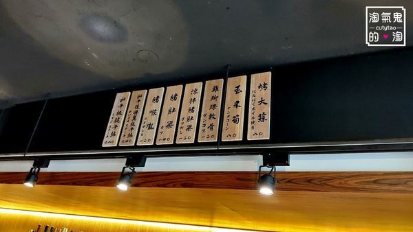 台北燒肉》國父紀念館站~上吉燒肉 | 隱藏版菜單