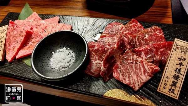 台北燒肉》國父紀念館站~上吉燒肉 | 和牛後腰翼板肉