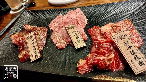 台北燒肉》國父紀念館站~上吉燒肉 | 和牛外橫膈膜NT. 380 + 和牛板腱 NT. 420 + 和牛後腹肉 NT. 320