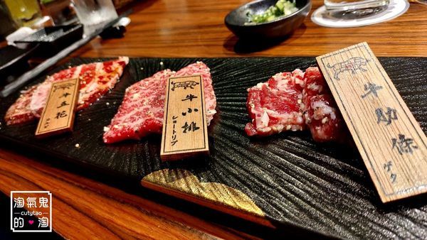 台北燒肉》國父紀念館站~上吉燒肉 | 牛五花牛小排牛肋條(盛合)