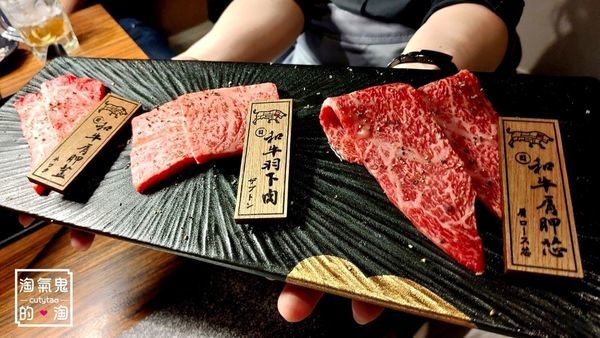 台北燒肉》國父紀念館站~上吉燒肉 | 和牛肩胛蓋+和牛羽下肉+和牛肩胛芯