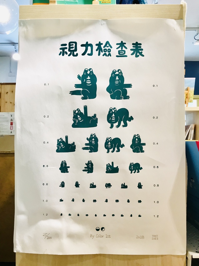 專屬孩子的小天地~南崁兒童藝術村|文青咖啡館與書店,假日手作市集與講堂 @魚兒 x 牽手明太子的「視」界旅行