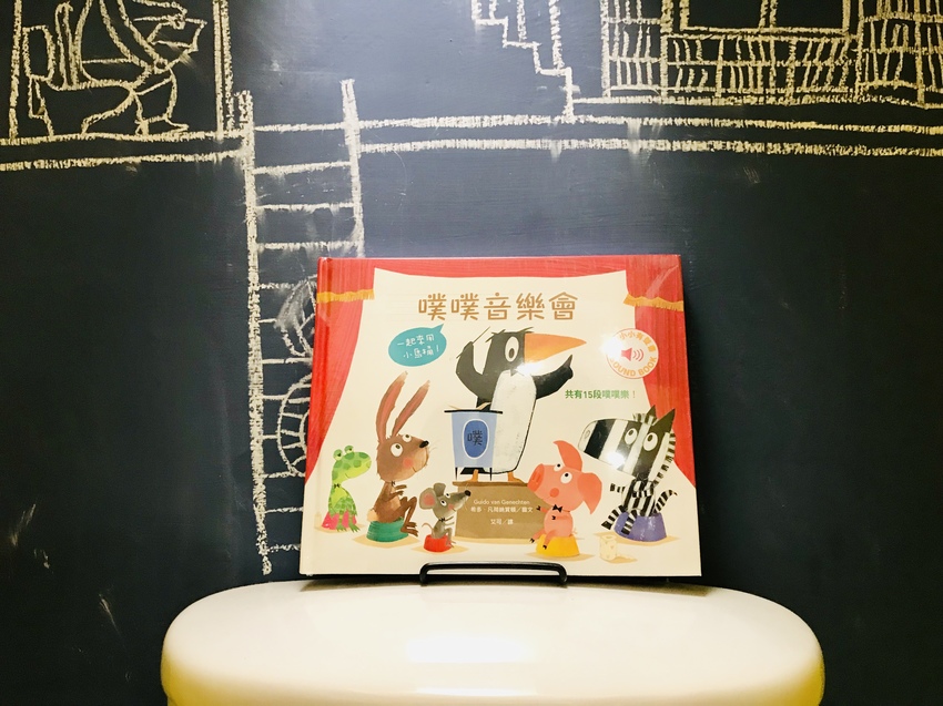 專屬孩子的小天地~南崁兒童藝術村|文青咖啡館與書店,假日手作市集與講堂 @魚兒 x 牽手明太子的「視」界旅行